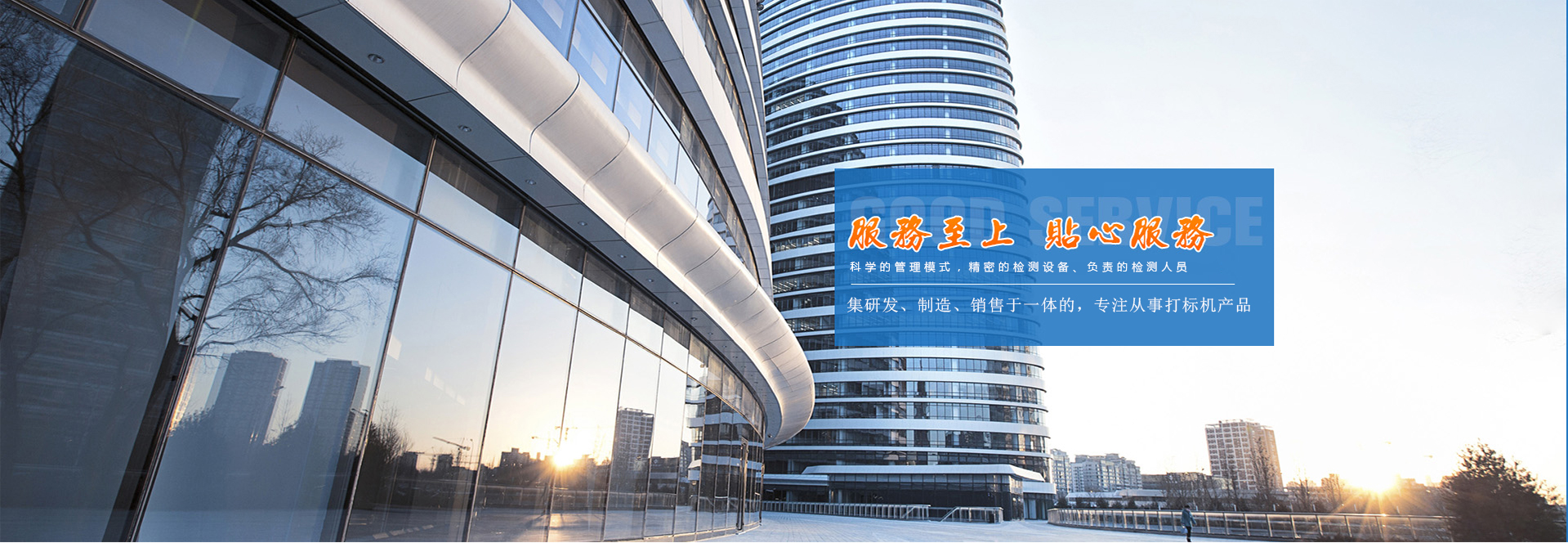 泰安騰路工程材料有限公司
