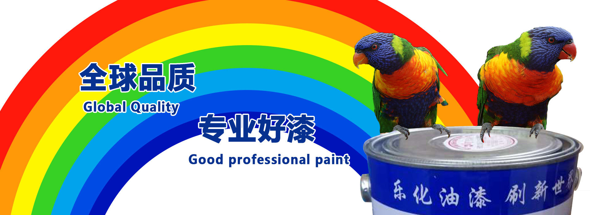 泰安騰路工程材料有限公司